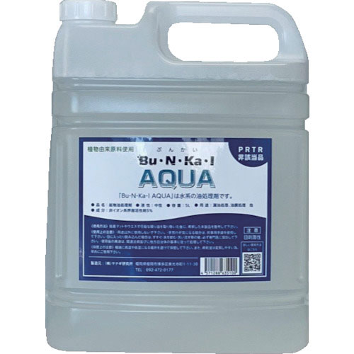 ヤナギ研究所　鉱物油用油処理剤　Ｂｕ・Ｎ・Ｋａ・Ｉ　ＡＱＵＡ　５Ｌ缶＿