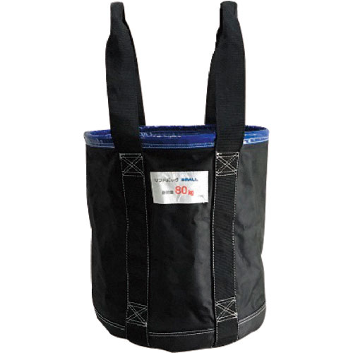 アラオ　リフトバッグ（ＳＭＡＬＬ）４００Ｈ＿