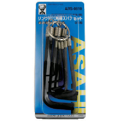 ＡＳＨ　リング式六角棒レンチセット８本組＿