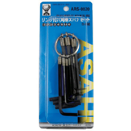 ＡＳＨ　リング式六角棒レンチセット８本組＿