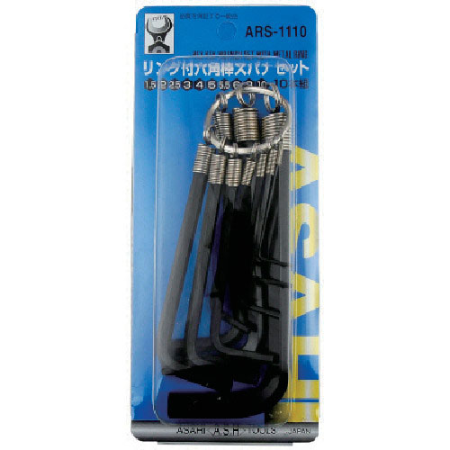 ＡＳＨ　リング式六角棒レンチセット１０本組＿