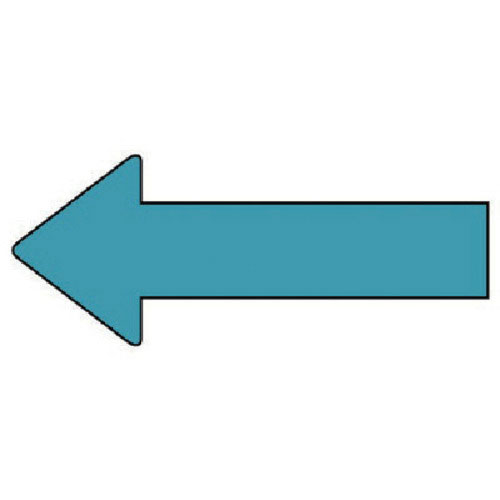 ユニット　配管ステッカー　方向表示　水色（大）　５０×１３０　１０枚組＿