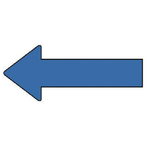 ユニット　配管ステッカー　方向表示　青（小）　３０×７０　１０枚組＿