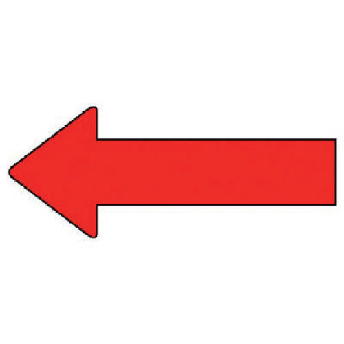 ユニット　配管ステッカー　方向表示　赤（小）　３０×７０　１０枚組＿