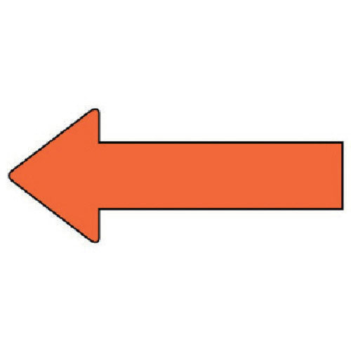 ユニット　配管ステッカー　方向表示　黄赤（大）　５０×１３０　１０枚組＿