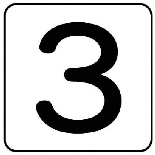 ユニット　配管ステッカー　数字３（小）　アルミ　４０×４０　１０枚組＿