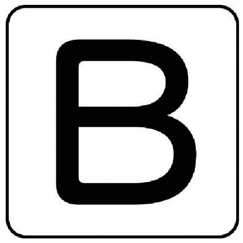 ユニット　配管ステッカー　Ｂ（大）　アルミ　８０×８０　１０枚組＿