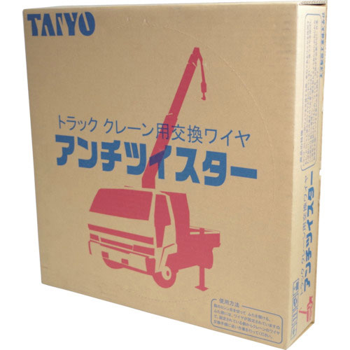 大洋　アンチツイスター　Ｌ６×ＷＳ（２６）ＩＷ　８×６２．５ｍ（１００８３４７）＿