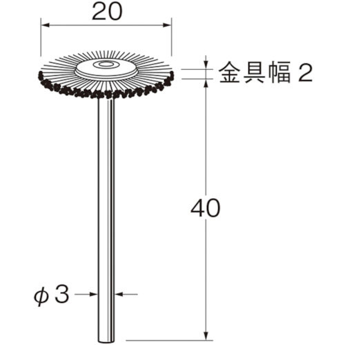 リューター　軸付ホイール型ブラシ軸径（ｍｍ）：３毛材：ステンレス線＿