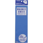 ＪＴＸ　２７９４２４）マグネットシートツヤ有　青　Ｂ１８８Ｊ－Ｂ　＿