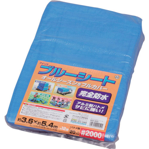 ＩＲＩＳ　５５４６４０　ブルーシート　Ｂ２０－３６５４　ブルー＿