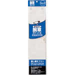 ＪＴＸ　３６５２１１）腕章　安全ピン留　白　Ｂ３９５Ｊ－ＰＷ　＿