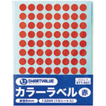 ＪＴＸ　８７１０４１）カラーラベル　８ｍｍ　赤　Ｂ５３５Ｊ－Ｒ　＿