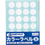ＪＴＸ　８７１０５０）カラーラベル１６ｍｍ　白　Ｂ５３６Ｊ－Ｗ　＿