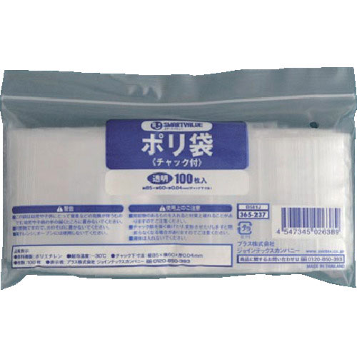 ＪＴＸ　３６５７６９ポリ袋チャック付　８５×６０　千枚Ｂ５８１Ｊ１０＿