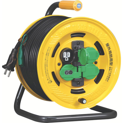 ハタヤ　シンタイガーレインボーリール　屋外用防雨型　漏電遮断器付＿
