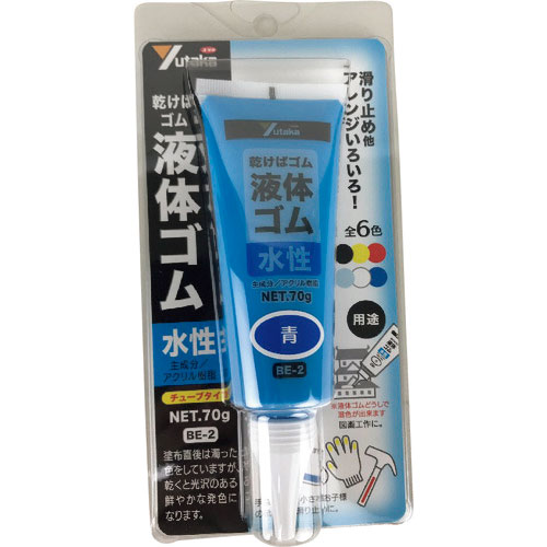 ユタカメイク　ゴム　液体ゴム　チューブタイプ　７０ｇ入り　青＿