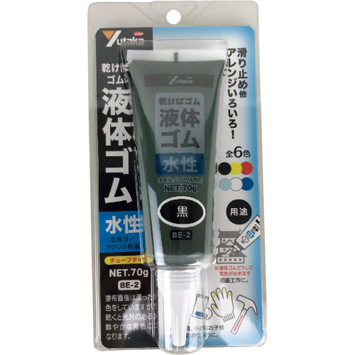 ユタカメイク　ゴム　液体ゴム　チューブタイプ　７０ｇ入り　黒＿