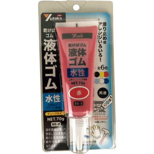 ユタカメイク　ゴム　液体ゴム　チューブタイプ　７０ｇ入り　赤＿