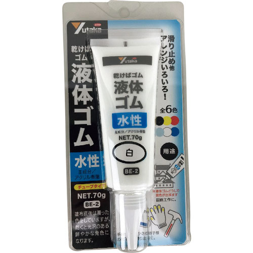 ユタカメイク　ゴム　液体ゴム　チューブタイプ　７０ｇ入り　白＿