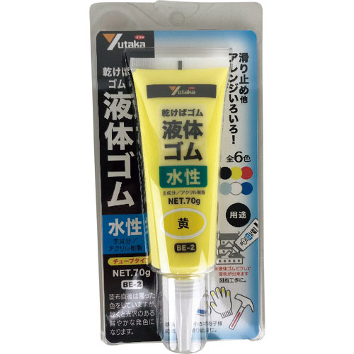 ユタカメイク　ゴム　液体ゴム　チューブタイプ　７０ｇ入り　黄＿