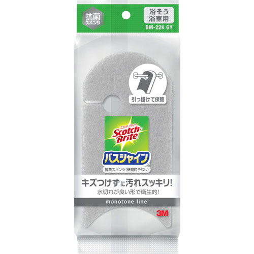 ３Ｍ　スコッチ・ブライト　バスシャイン抗菌スポンジ（グレー）＿