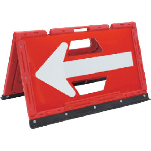 ＡＮＺＥＮ　矢印板　ブロー製折りたたみ矢印板赤　５５０＊９００　赤／白矢印＿