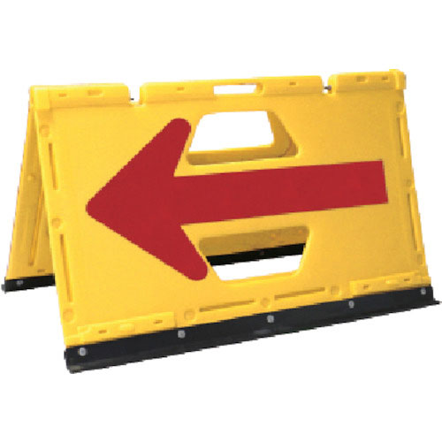 ＡＮＺＥＮ　矢印板　ブロー製折りたたみ矢印板黄　５５０＊９００　矢印直貼り＿