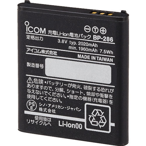アイコム　リチウムイオンバッテリー＿