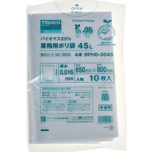 ＴＲＵＳＣＯ　バイオマス２５％ポリ袋　０．０１６ｘ６５０ｘ８００ｍｍ（４５Ｌ用・透明）　１０枚入＿