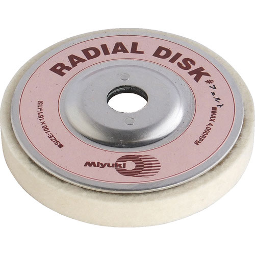 ミユキ　ラジアルディスク　１００Ｘ１６　フェルト＿