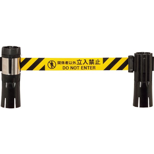 Ｒｅｅｌｅｘ　バリアリールＭＡＸ　（コーンタイプ）　関係者以外立入禁止　１０ｍ＿