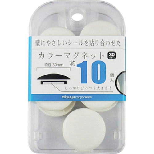 ミツヤ　カラーマグネット３０ｍｍ　白１０個【単位：箱】＿