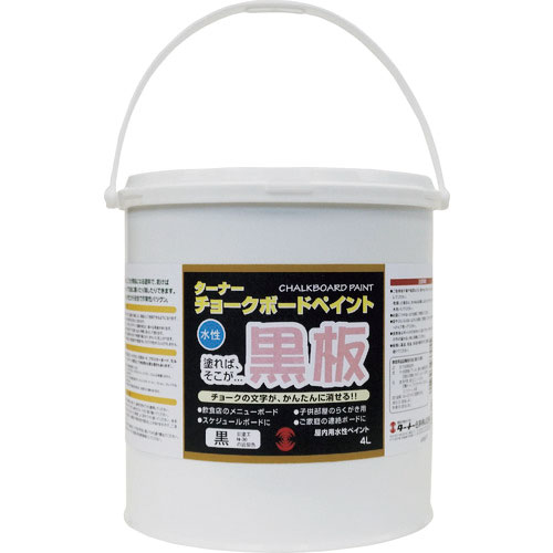 ターナー　チヨークボードペイント黒　４Ｌ＿