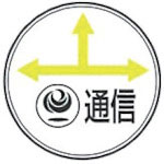 ケーエム工業　ステンアイ＿