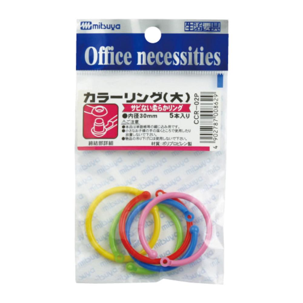 ミツヤ　カラーリング３０ｍｍ　５本