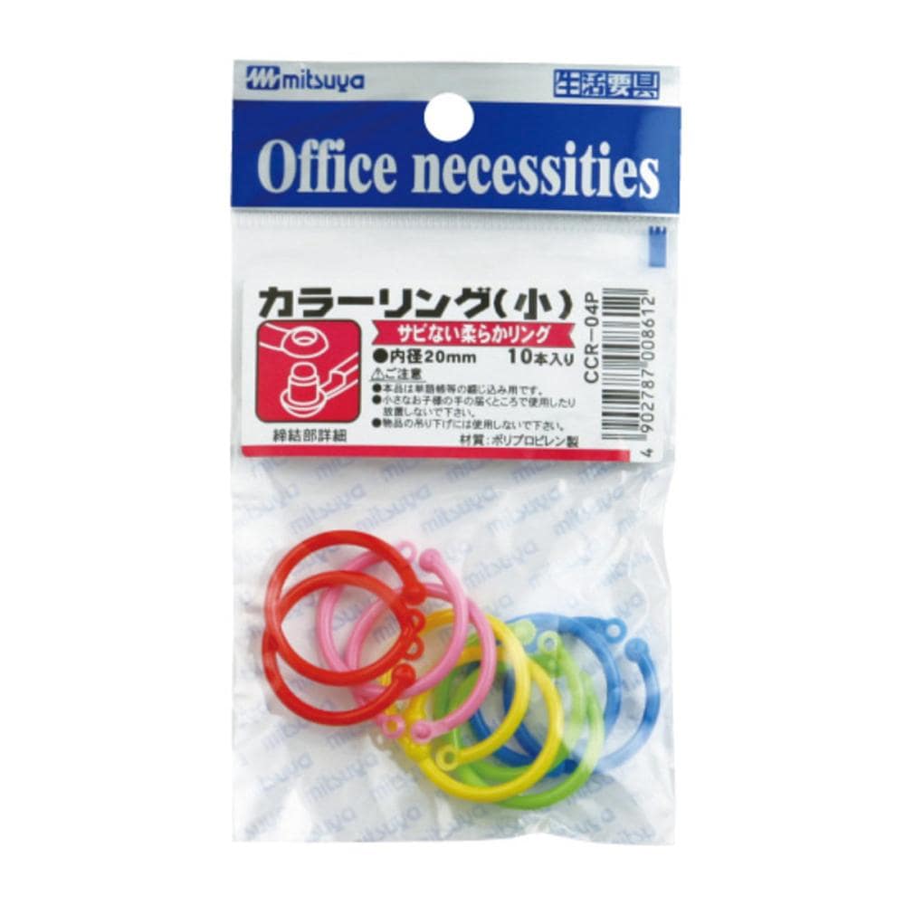 ミツヤ　カラーリング２０ｍｍ　１０本