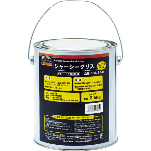 ＴＲＵＳＣＯ　シャーシーグリス　＃２　２．５Ｋｇ缶＿