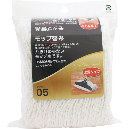 テラモト　ＳＰ水拭きモップＤＸ　替糸＿