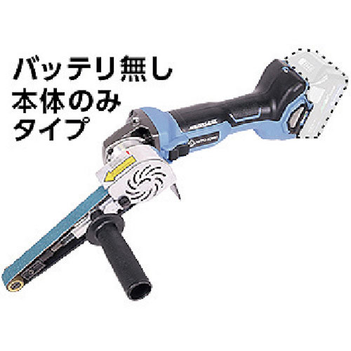 日東　ベルトン　コードレスタイプベルトサンダー　本体のみ＿