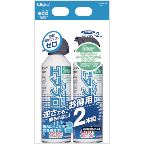 ナカバヤシ　ノンフロンエアブロアー２本組＿