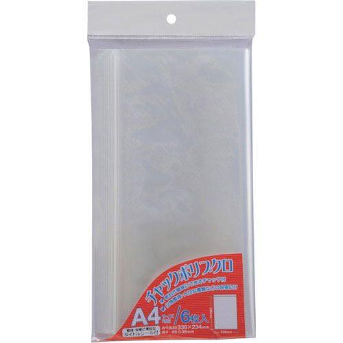 ベロス　チャックポリ袋　Ａ４＿