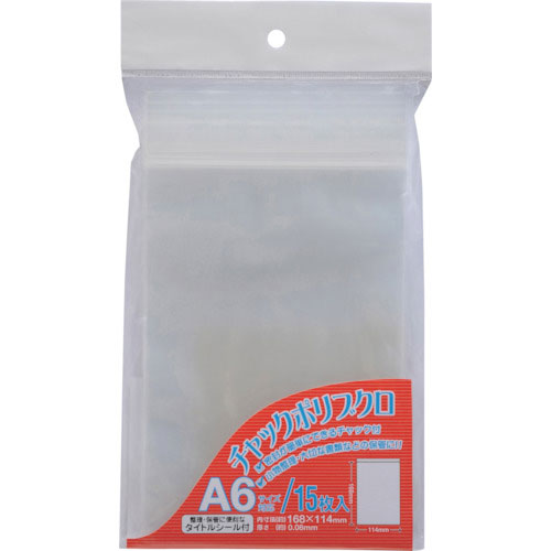 ベロス　チャックポリ袋　Ａ６＿