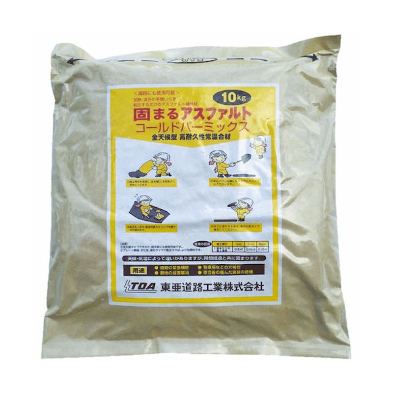 東亜道路工業　補修用アスファルト混合物コールドパーミックス　１０Ｋｇ　（１袋入）＿