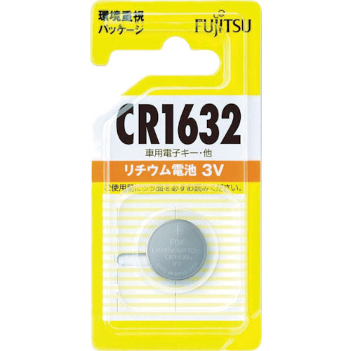 富士通　リチウムコイン電池　ＣＲ１６３２　（１個入）＿