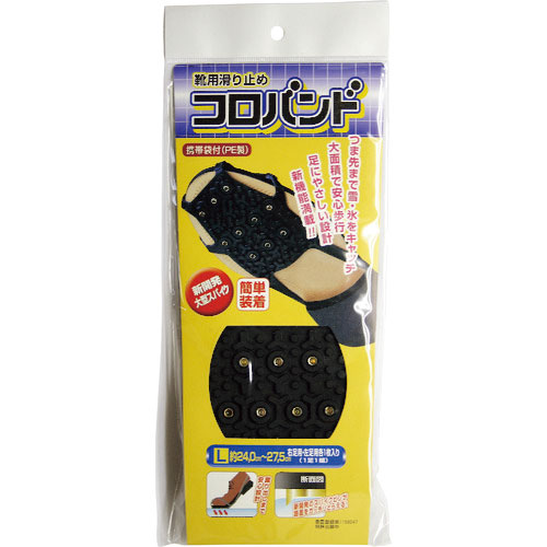 ダストレス　コロバンド　Ｌ＿