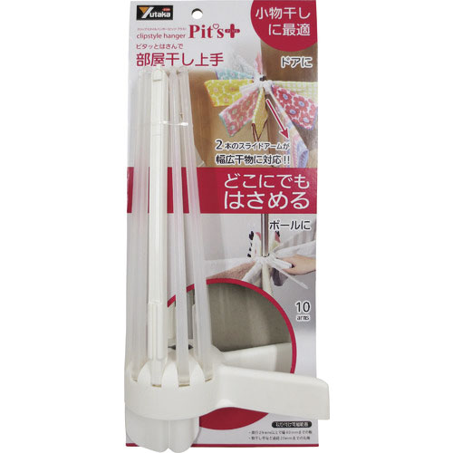 ユタカメイク　クリップスタイルハンガー　ピッツ・プラス＿