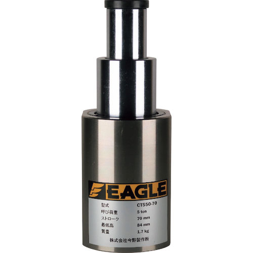 イーグル　超低床２段伸びシリンダジャッキ　揚力５０ｋＮ　ストローク７０ｍｍ＿