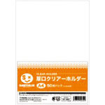 ＪＴＸ　５７３９５）厚口クリアーホルダー　Ａ４乳白５０枚　Ｄ０５７Ｊ＿