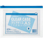 ＪＴＸ　２６００６１クリアケース横型マチ無　Ａ５Ｘ５枚Ｄ０８２Ｊ５Ａ５＿